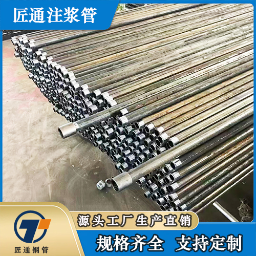 辽源市42钢花管小导管 - 价格